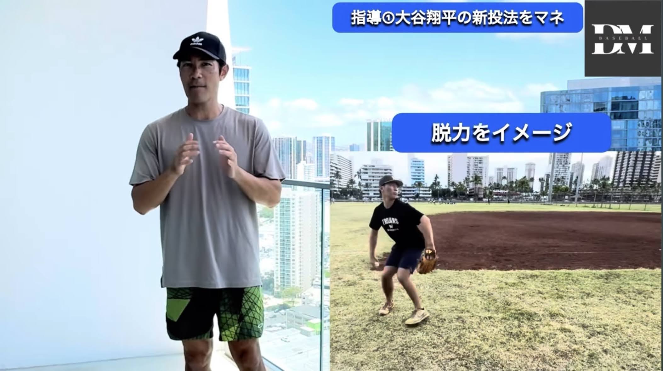 脱力指導中